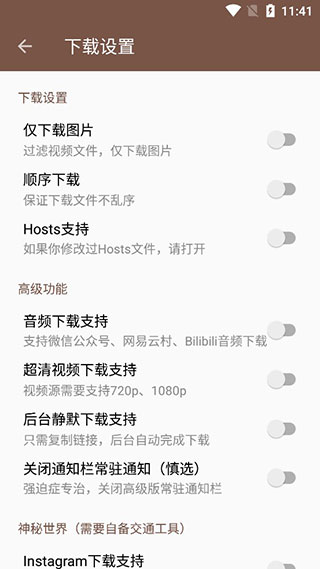 便捷下载