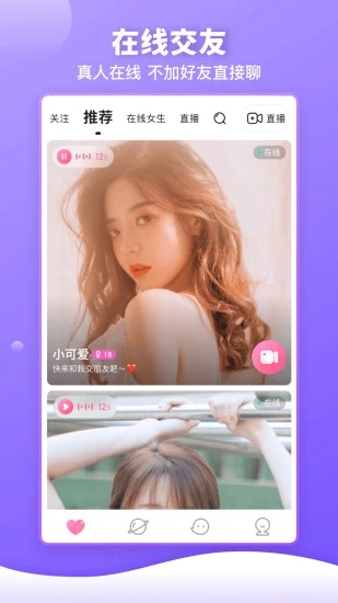樱桃视频app污最新