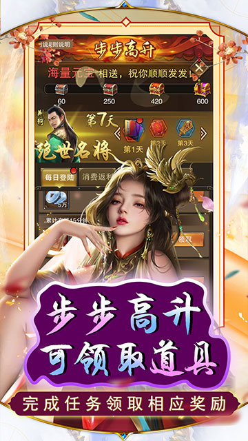 天之命