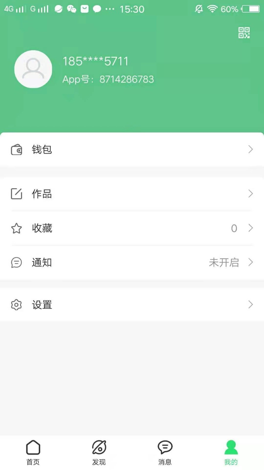 小钥童
