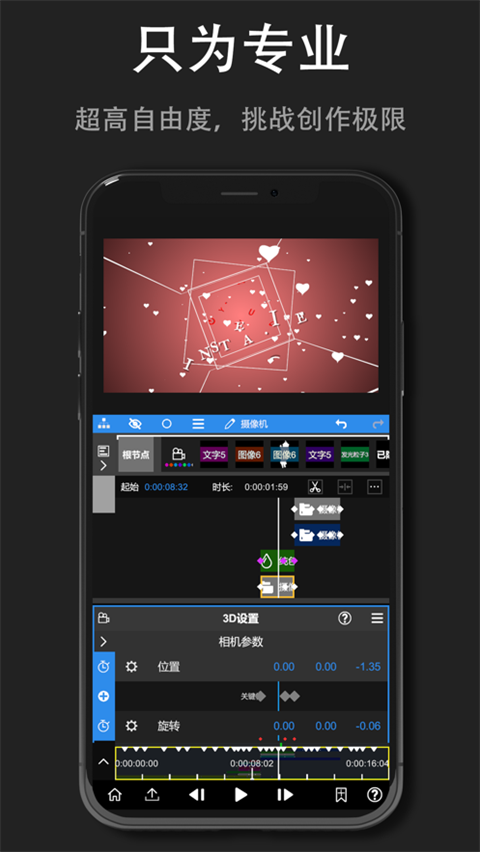 NodeVideo苹果版