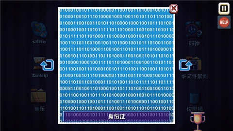 这里没有游戏(Ting)