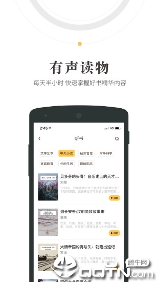人民阅读