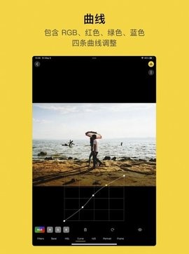 方弗相机iOS最新版