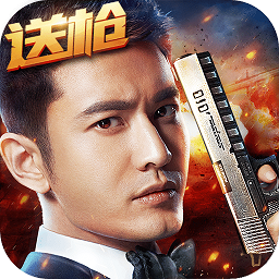 苹果生死狙击手机版