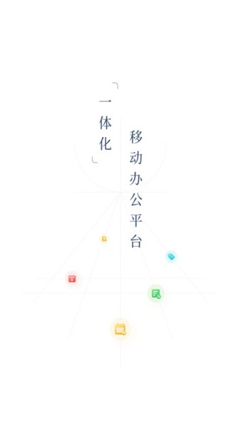 EMobile10 安卓版v10.0.65
