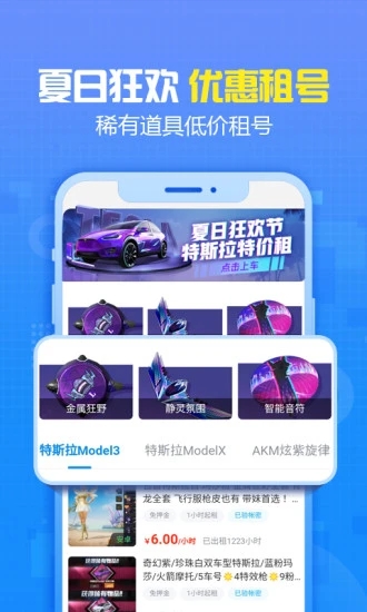 手游猫