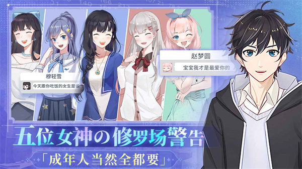 职场浮生记