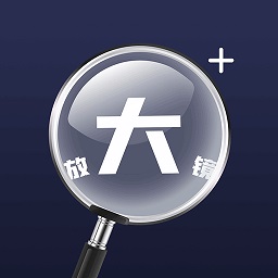 图文放大镜