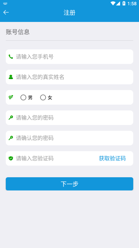 平安江西
