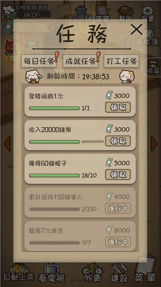 深夜酒馆国际服