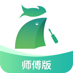 呆鸡哥师傅接单版
