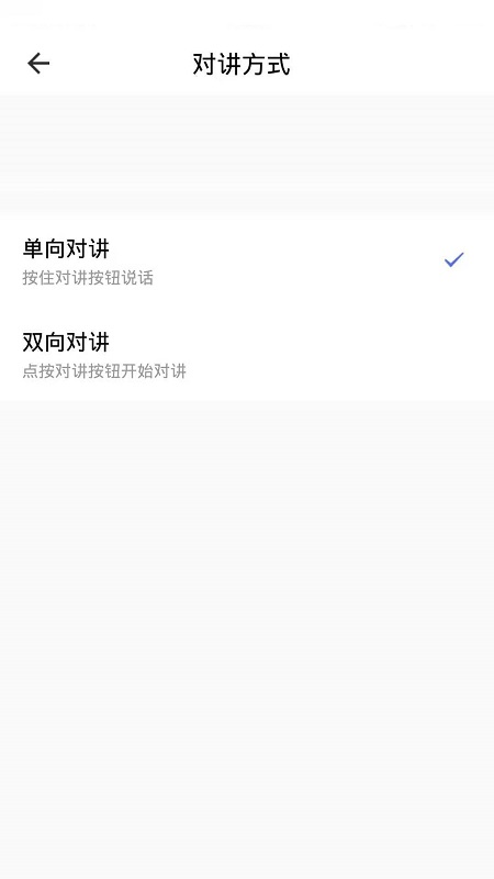 百锁成