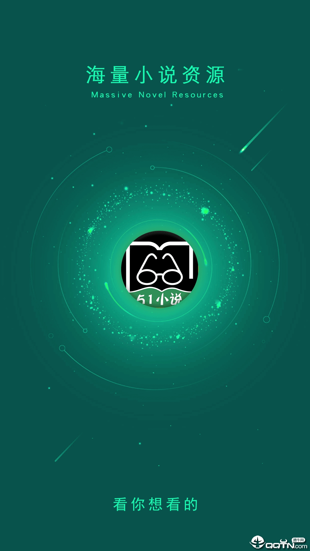 51小说