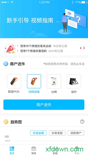 联营伙伴 联营伙伴