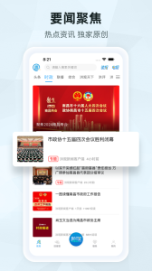 南昌头条新闻