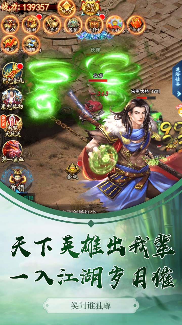 冒险大陆online