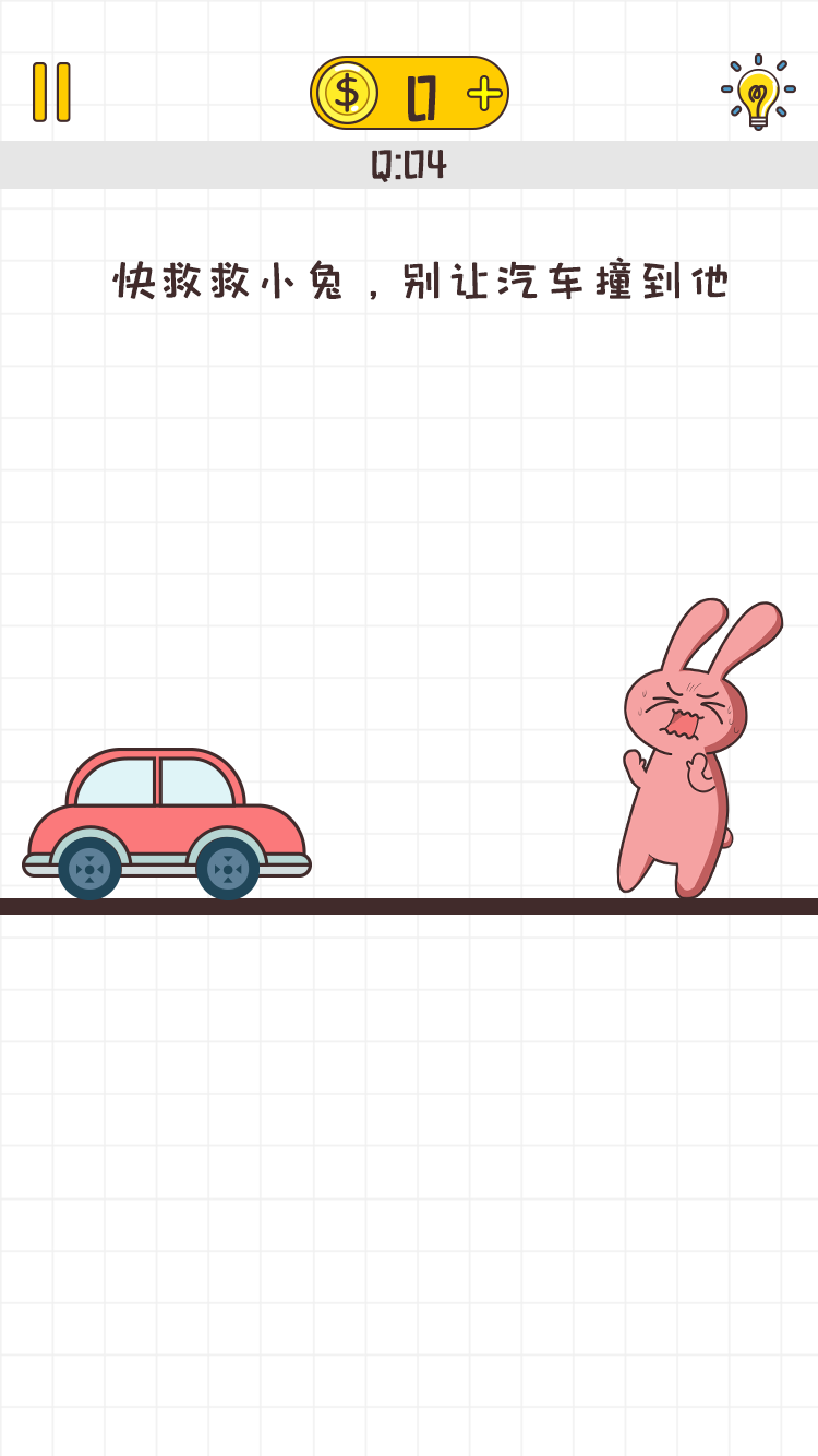 不按套路出牌