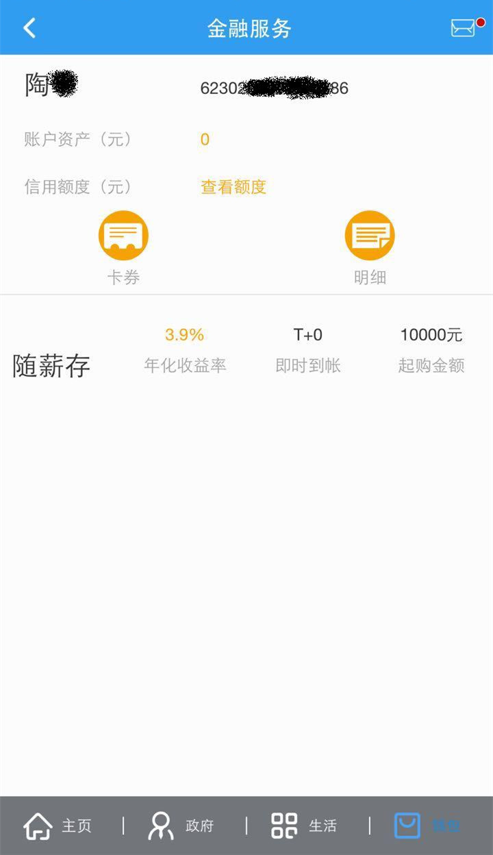云端武汉•市民