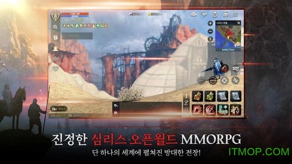 킹덤: 전쟁의 불씨