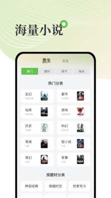  甜瓜小说 