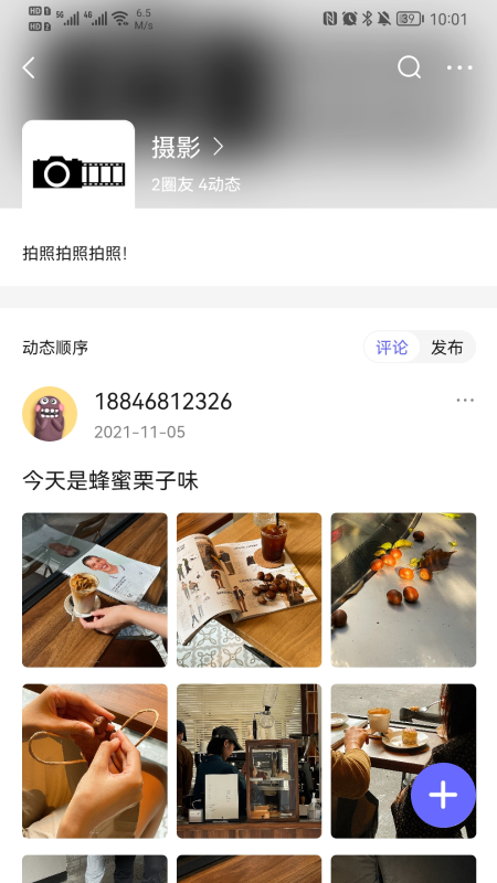 蓝梦场