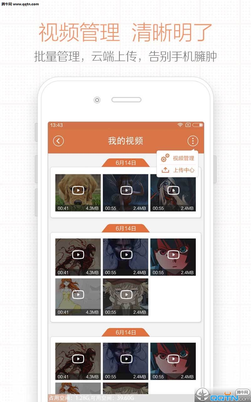 易录屏