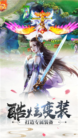 梦幻奇谭