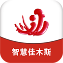 智慧佳木斯