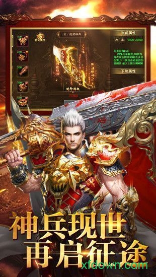 千年盛世-打金传奇