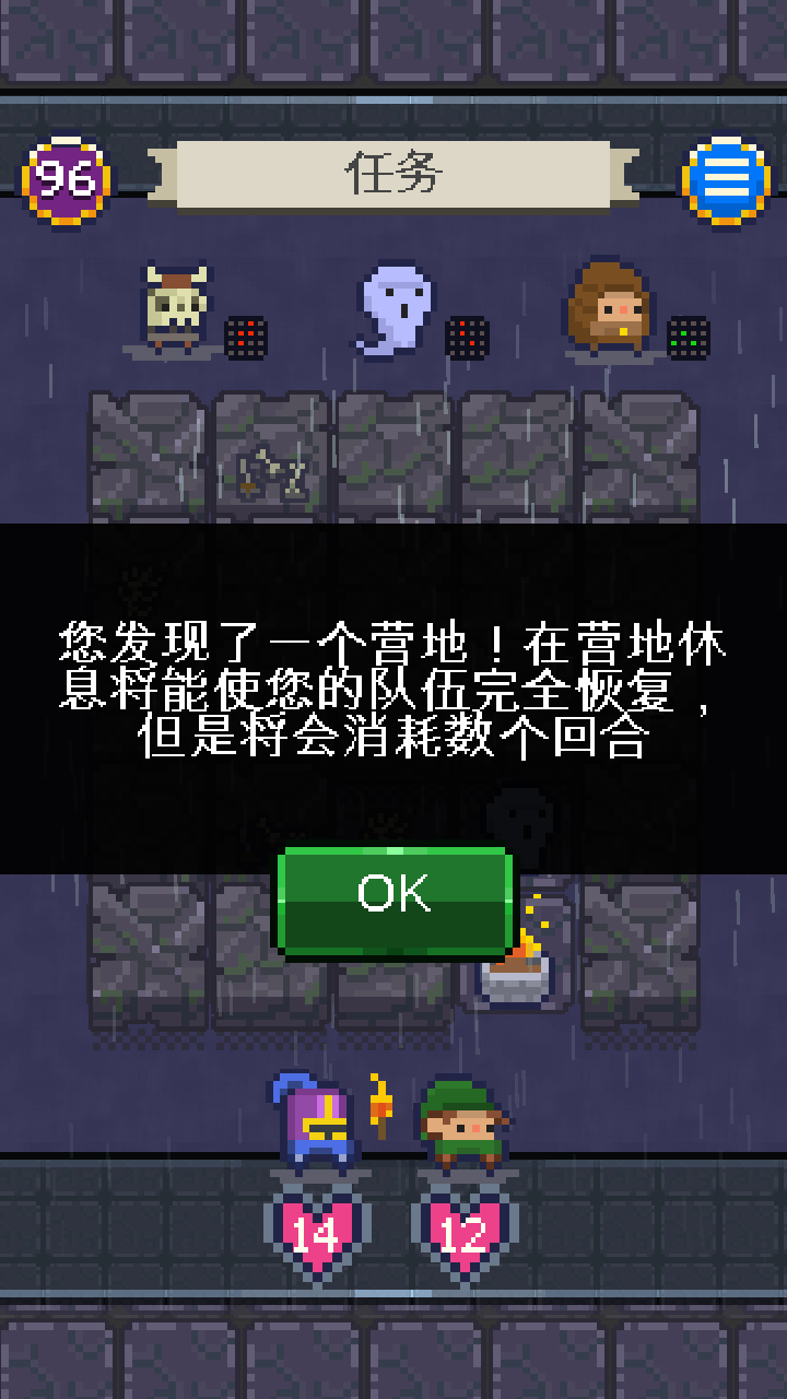 Adventure(冒险伙伴传奇手游)