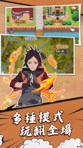 像素勇者：終極之戰