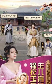 主公我还要