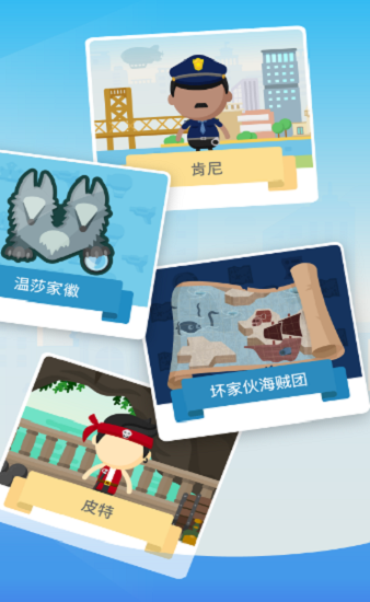 WaterDo水球清单手机版