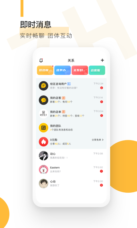 自涞