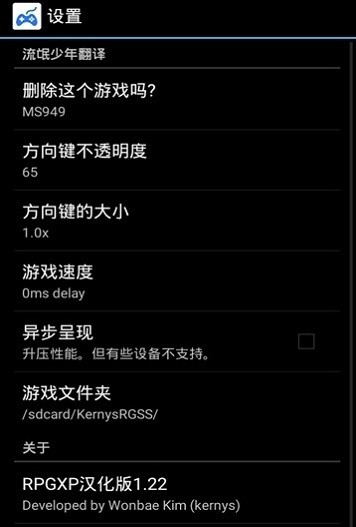 neko rpgxp模拟器中文版(neko rpgxp player)