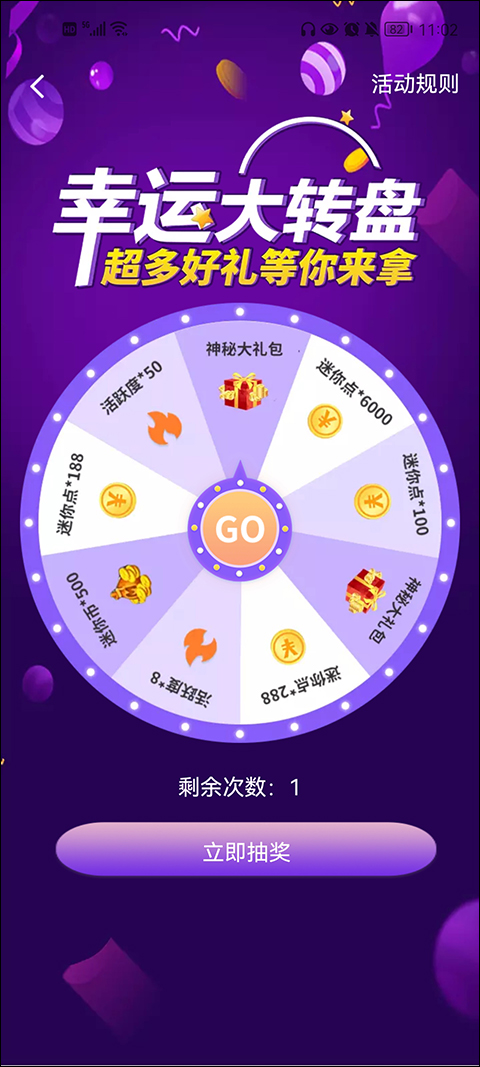 皮肤大亨