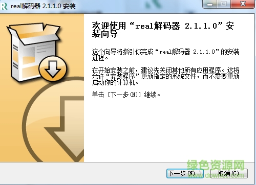 player播放器
