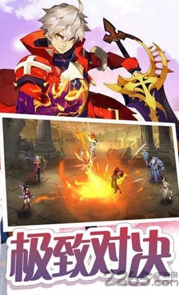 黎明守护者