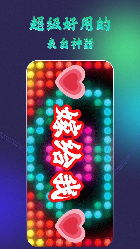 黑白弹幕