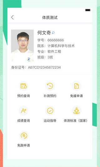 宥马运动历史版本官网版
