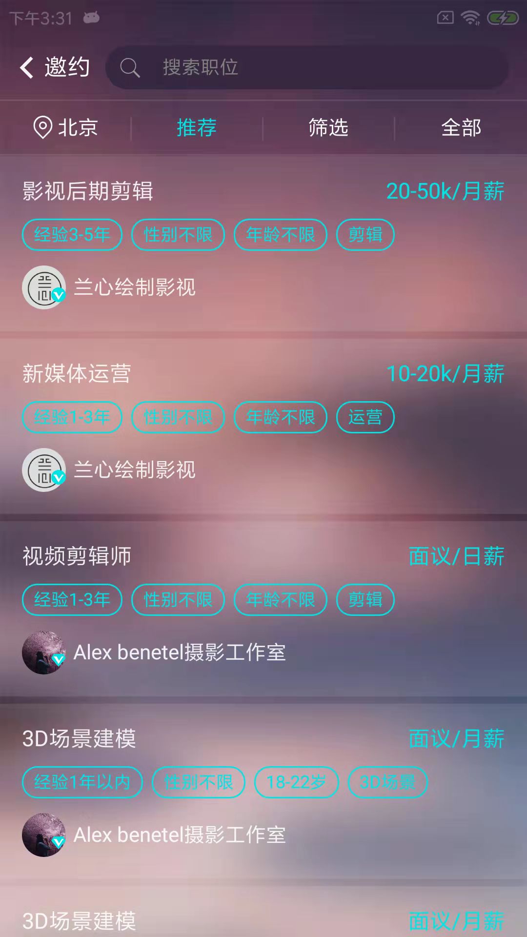 艺场
