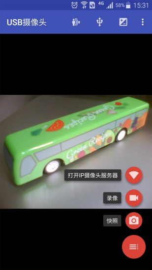 usb摄像头 去广告版