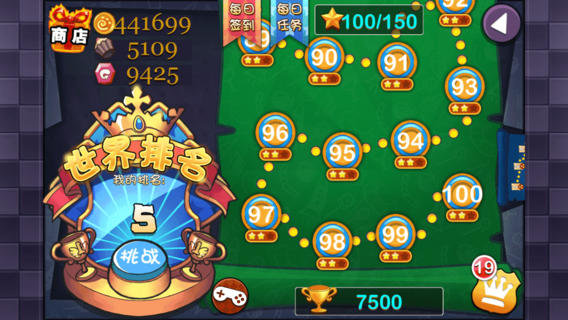 疯狂苍蝇 疯狂苍蝇