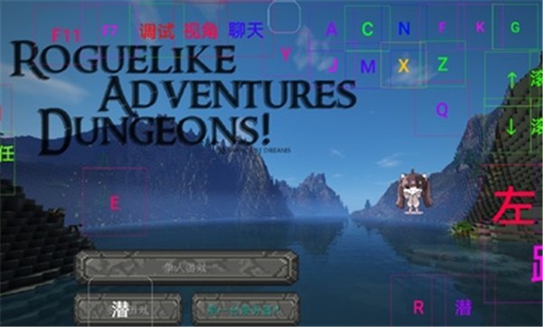 我的世界多维度冒险生存安装器