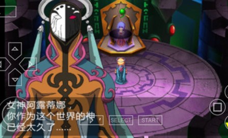 露娜银星和声汉化版