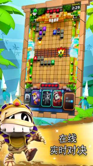 Raskulls Online(捣蛋鬼大作战手游下载)