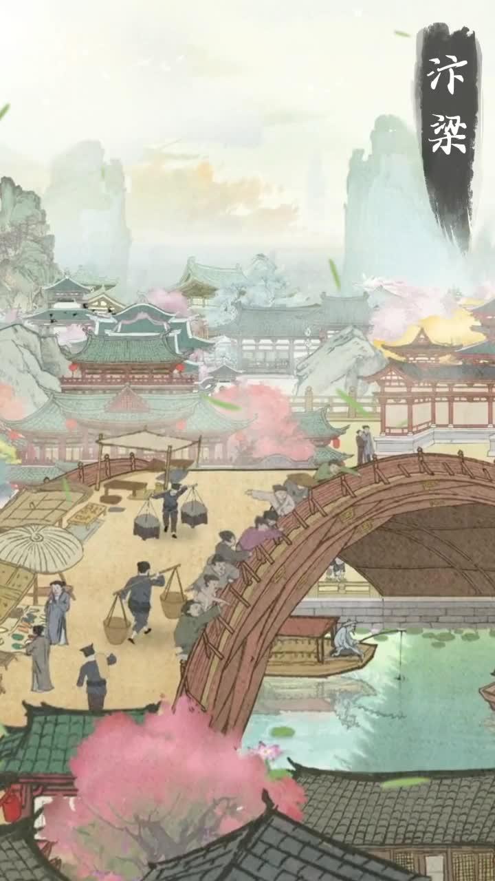 幸福庄园