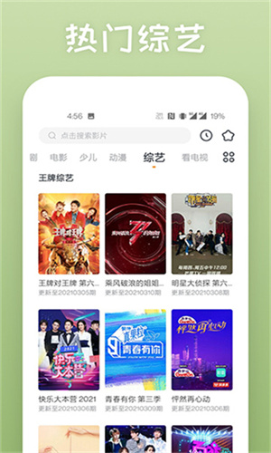 蕾丝视频app进入窗口官方网站新版