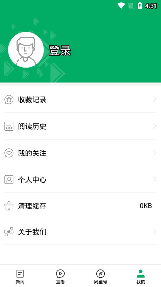 爱周至
